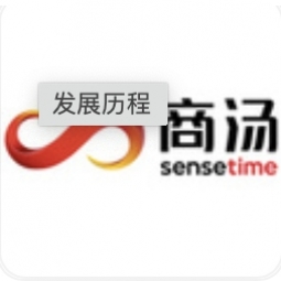 Sensetime Logo